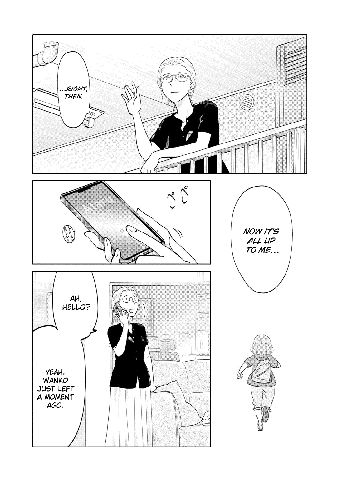 The Two of Them Are Pretty Much Like This Chapter 96 page 3 - Chapter 96