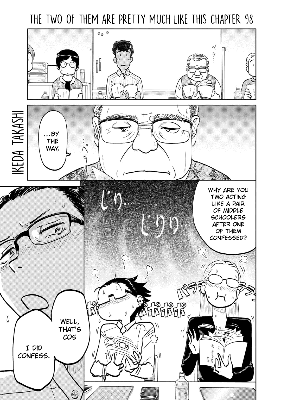 The Two of Them Are Pretty Much Like This Chapter 98 page 1 - Chapter 98