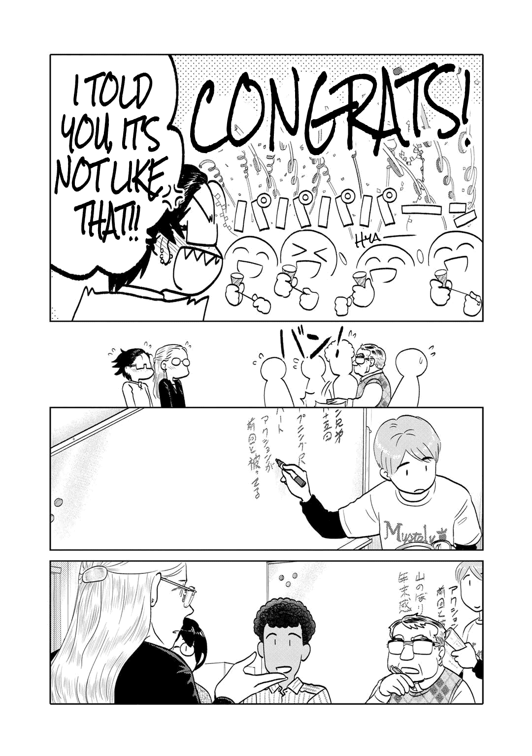 The Two of Them Are Pretty Much Like This Chapter 98 page 4 - Chapter 98