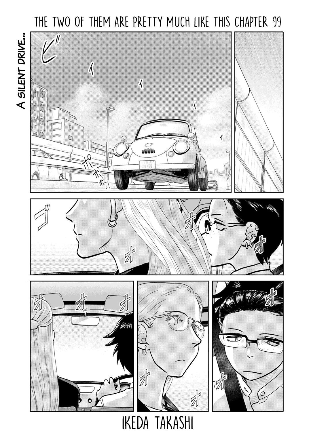 The Two of Them Are Pretty Much Like This Chapter 99 page 1 - Chapter 99