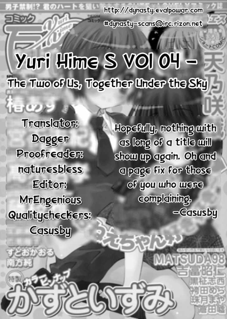 The Two of Us, Together Under the Sky Chapter 0 page 14 - Chapter 0