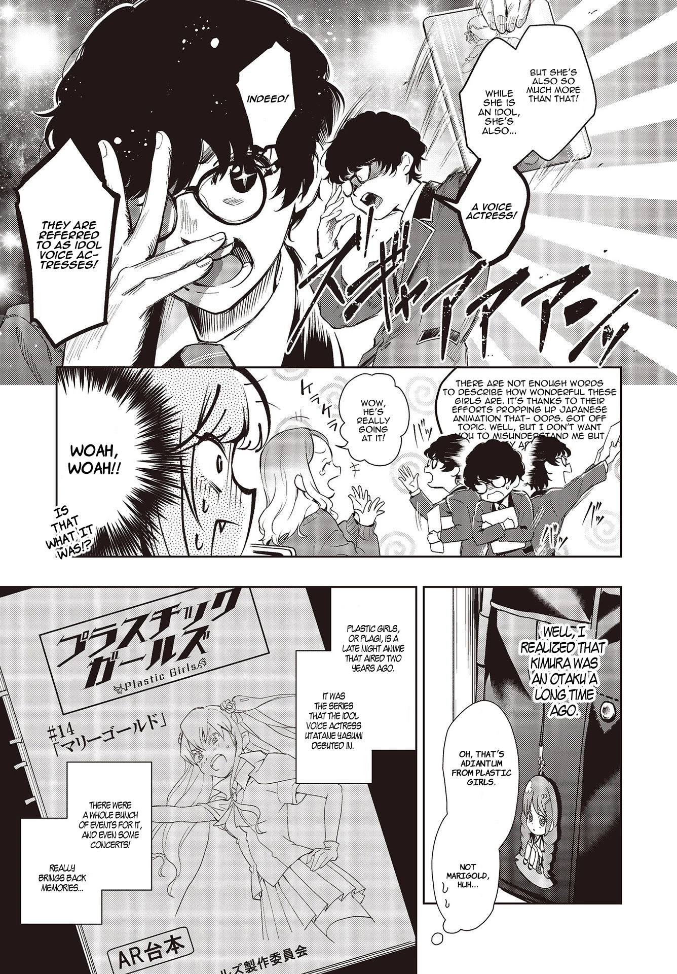 The Two Sides of Seiyuu Radio Chapter 1 page 14 - Chapter 1