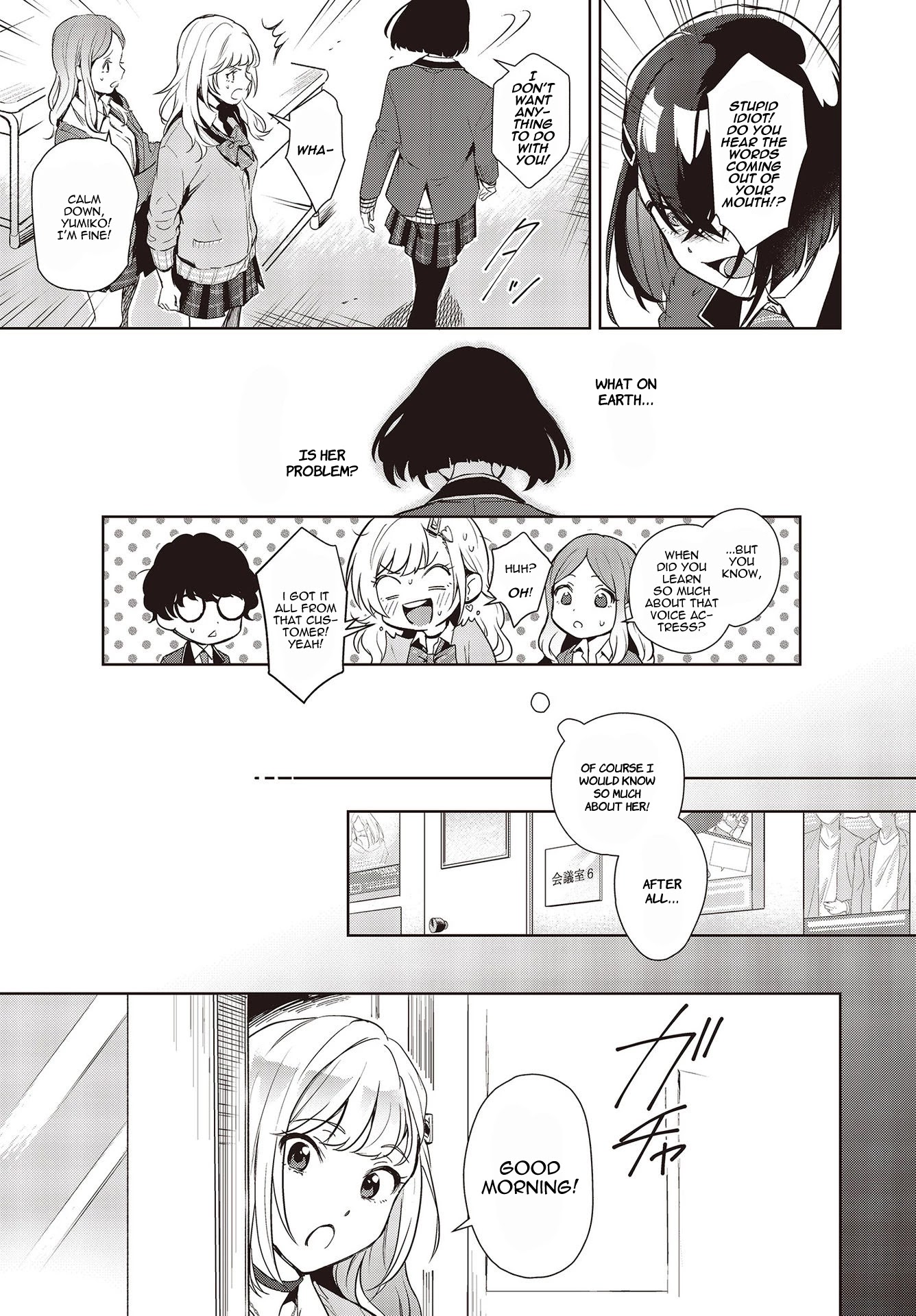 The Two Sides of Seiyuu Radio Chapter 1 page 24 - Chapter 1