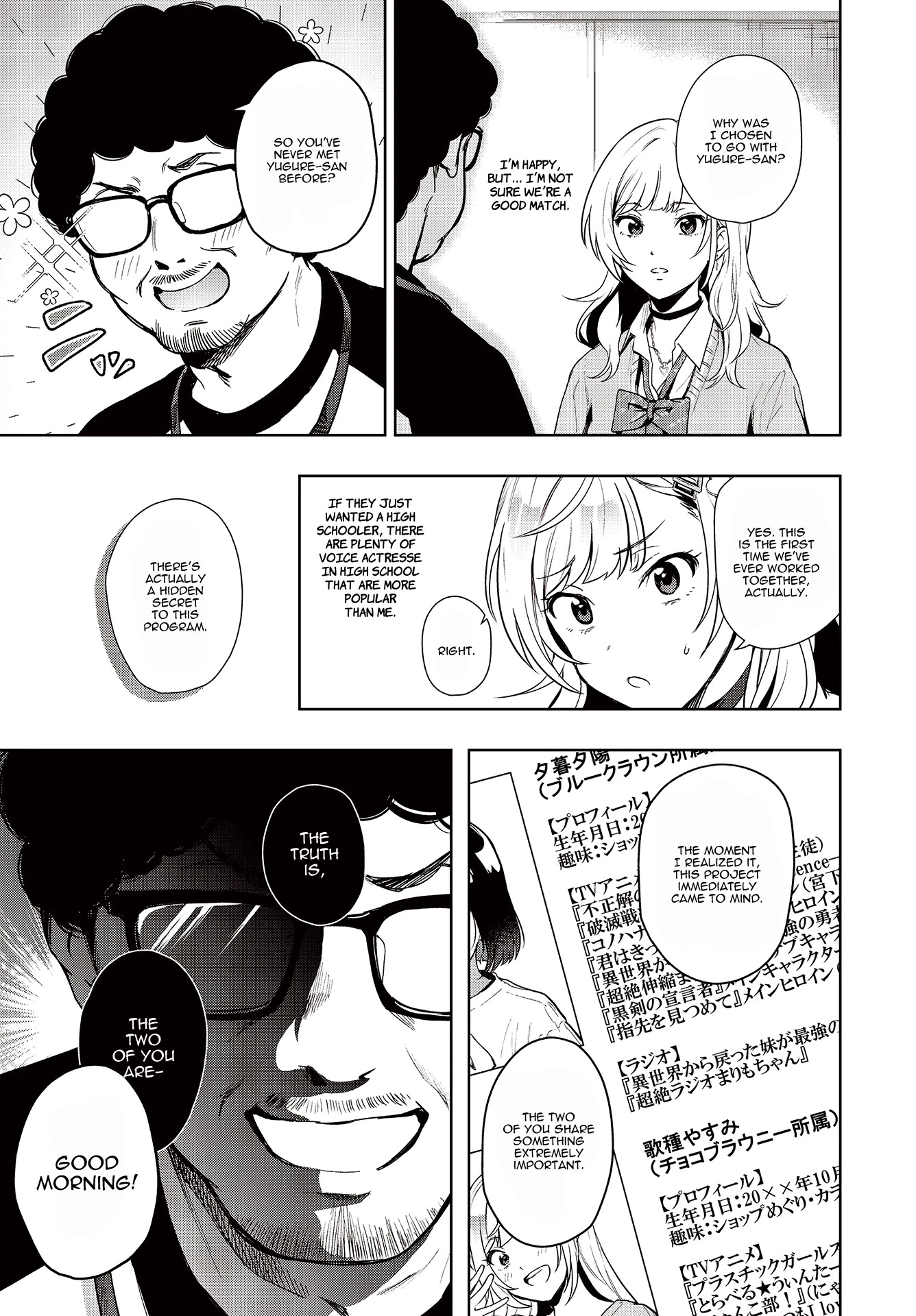 The Two Sides of Seiyuu Radio Chapter 1 page 26 - Chapter 1