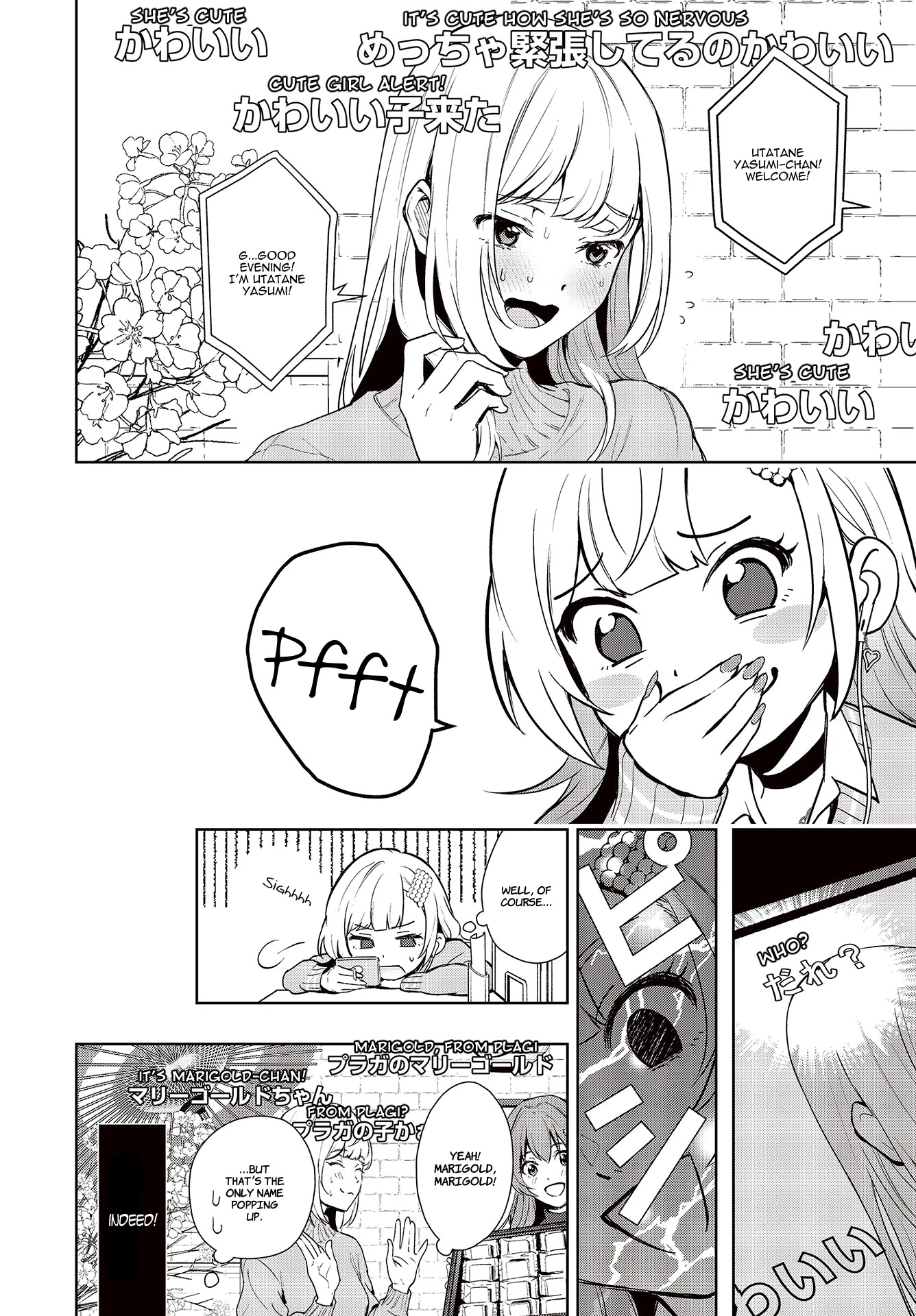 The Two Sides of Seiyuu Radio Chapter 1 page 7 - Chapter 1