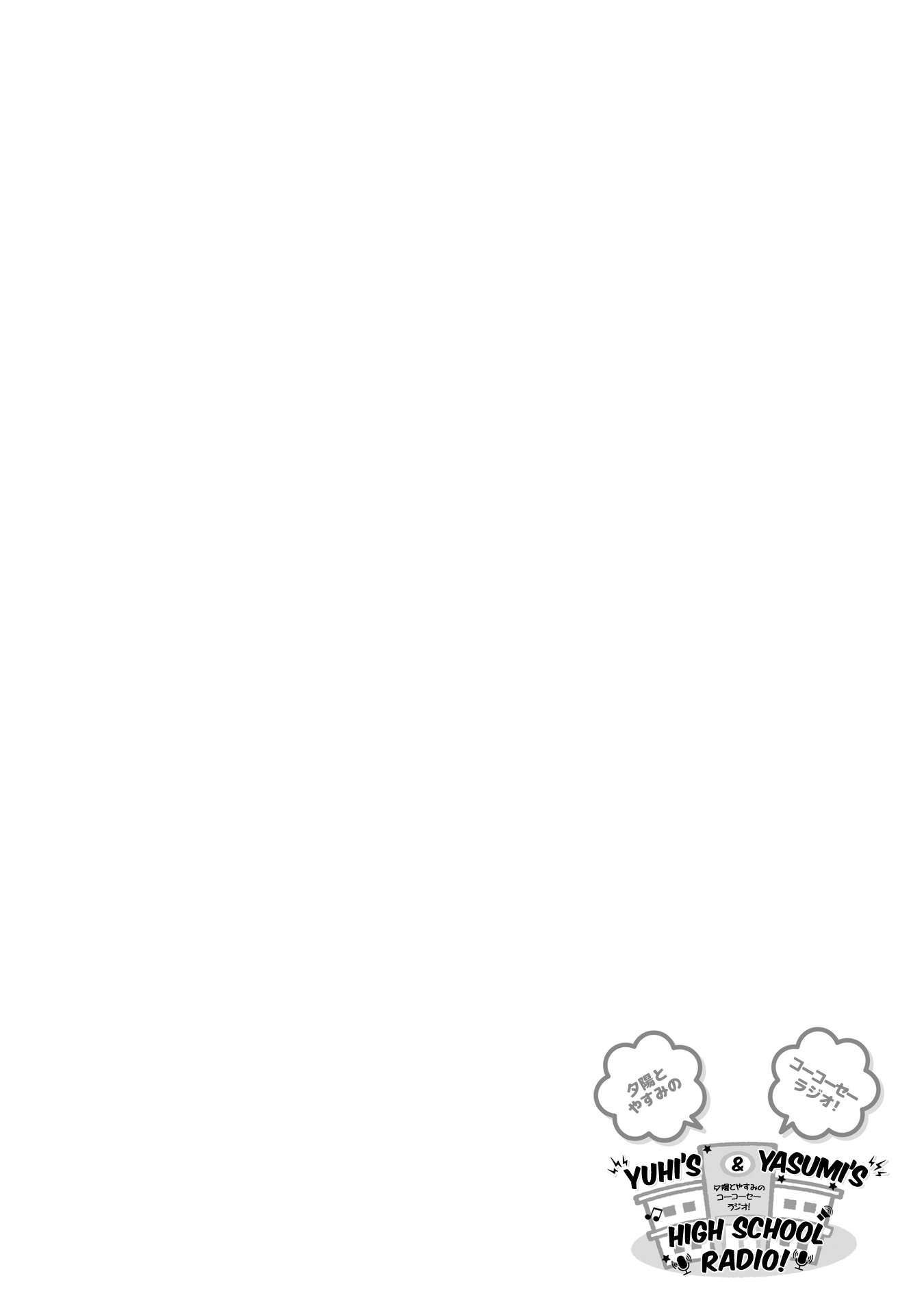 The Two Sides of Seiyuu Radio Chapter 12 page 38 - Chapter 12