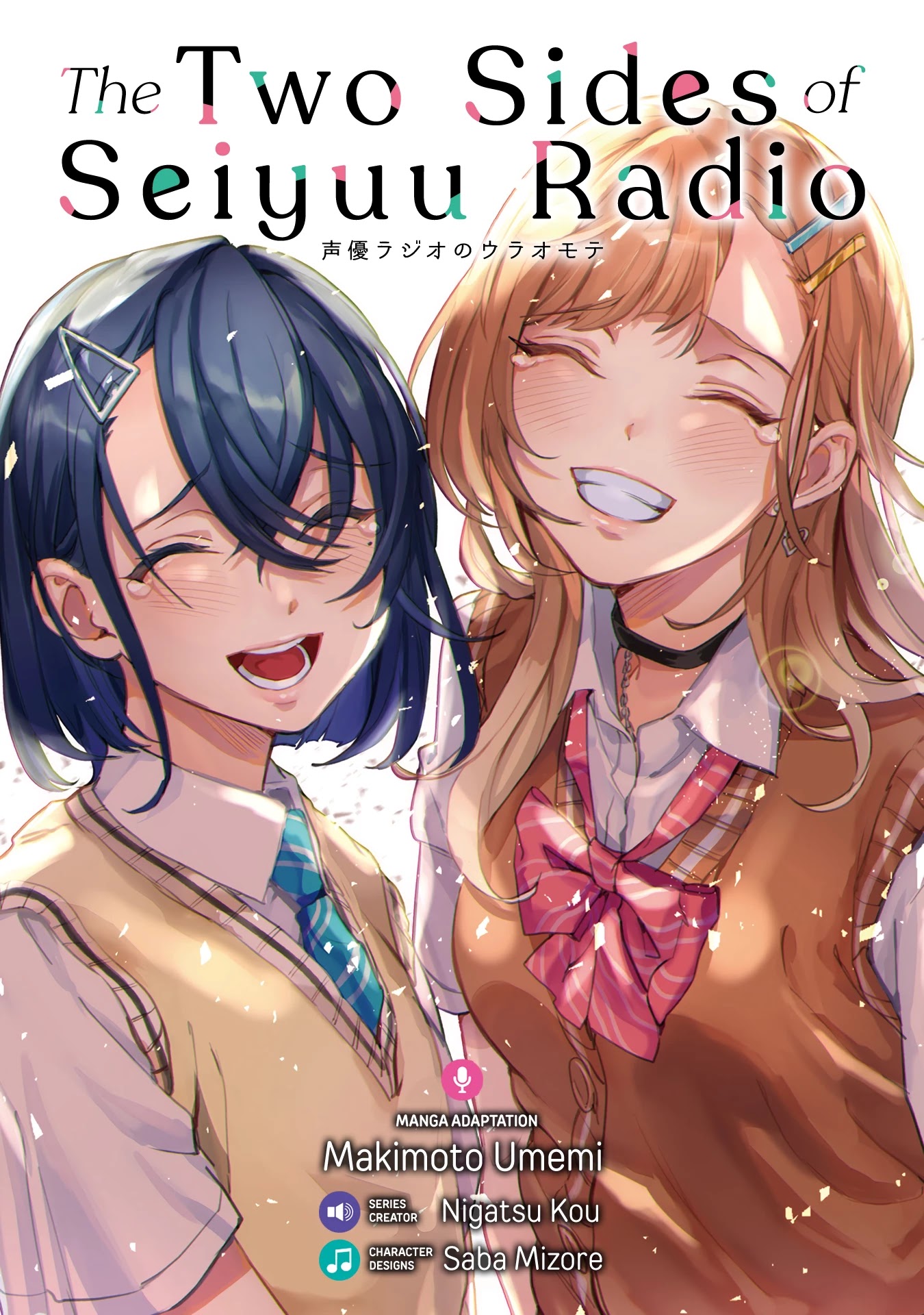 The Two Sides of Seiyuu Radio Chapter 12 page 4 - Chapter 12