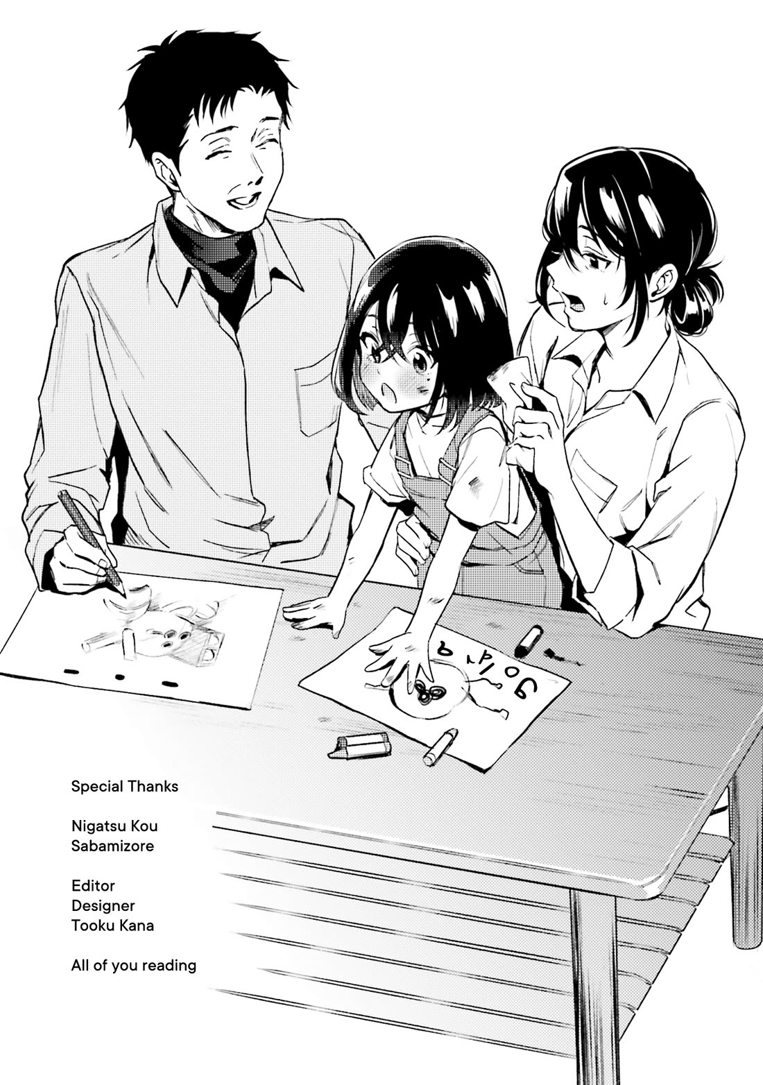 The Two Sides of Seiyuu Radio Chapter 16.5 page 15 - Chapter 16.5