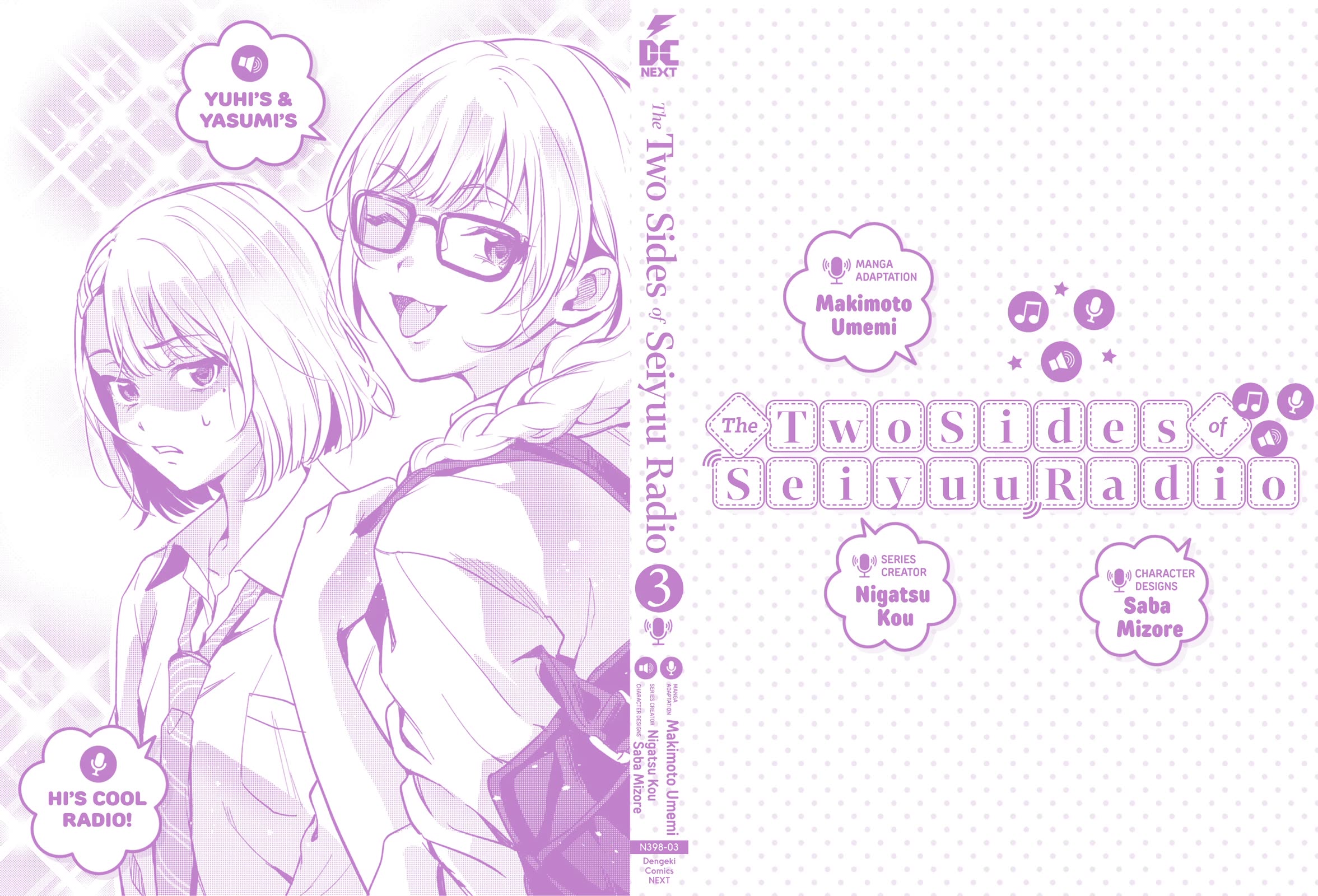 The Two Sides of Seiyuu Radio Chapter 16.5 page 19 - Chapter 16.5
