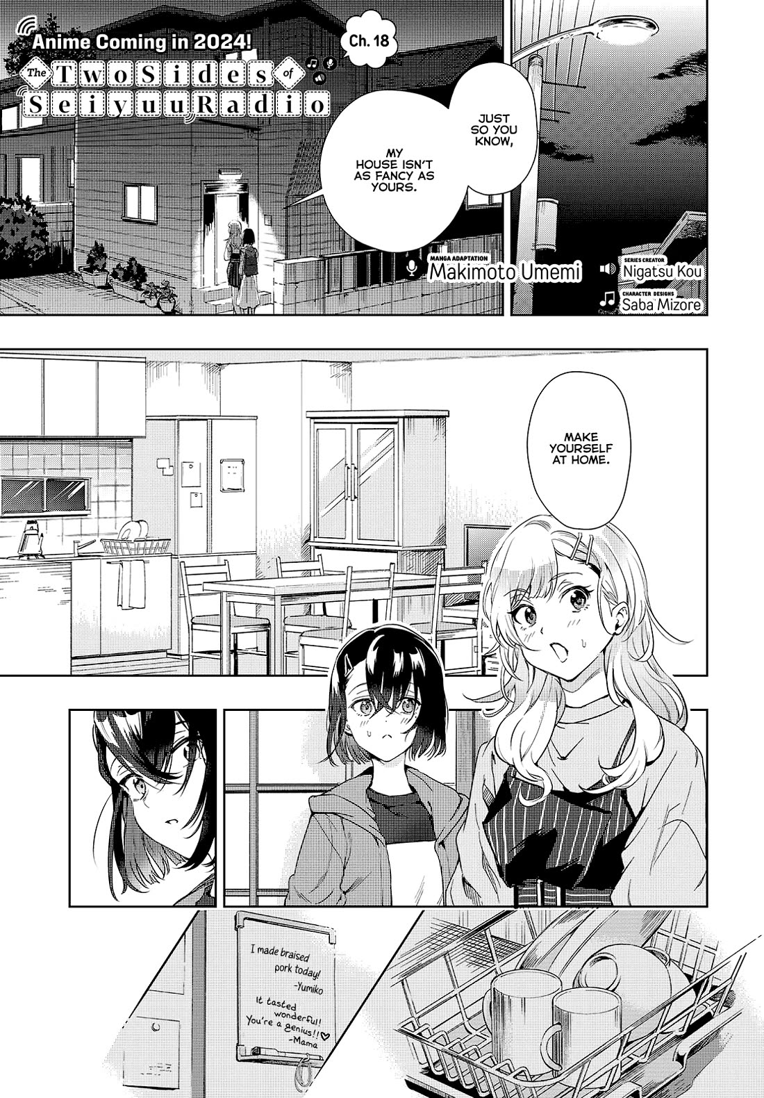 The Two Sides of Seiyuu Radio Chapter 18 page 1 - Chapter 18