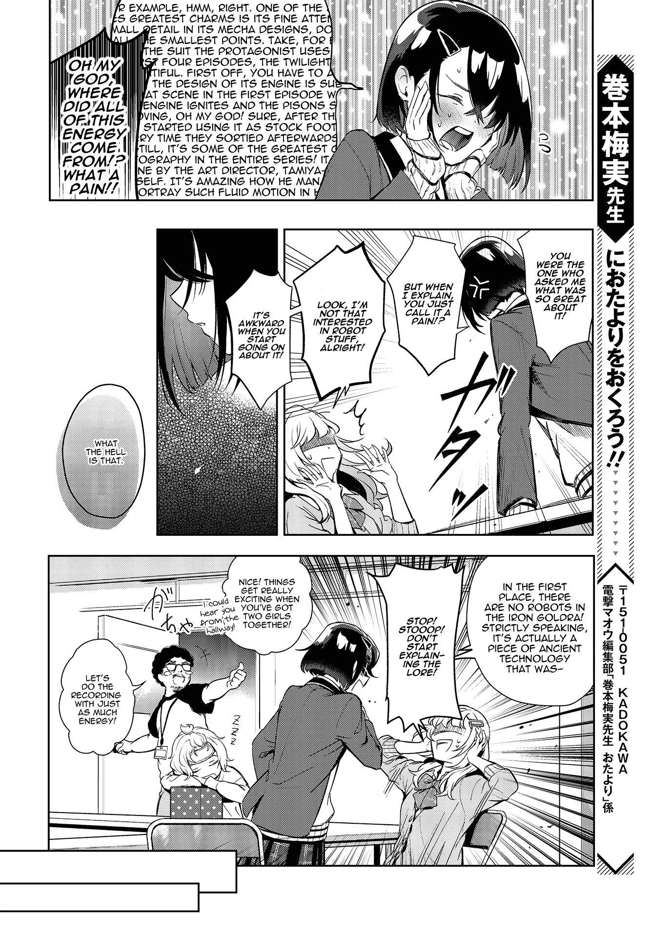 The Two Sides of Seiyuu Radio Chapter 2 page 12 - Chapter 2