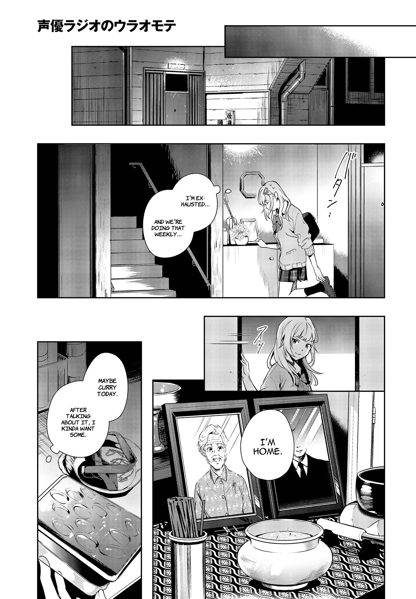 The Two Sides of Seiyuu Radio Chapter 2 page 13 - Chapter 2