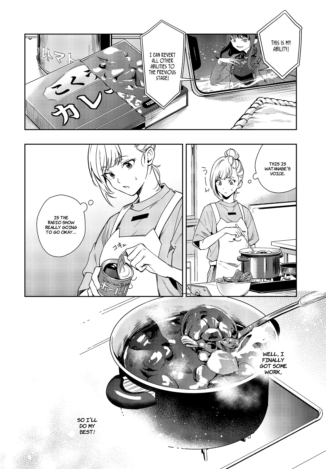 The Two Sides of Seiyuu Radio Chapter 2 page 14 - Chapter 2