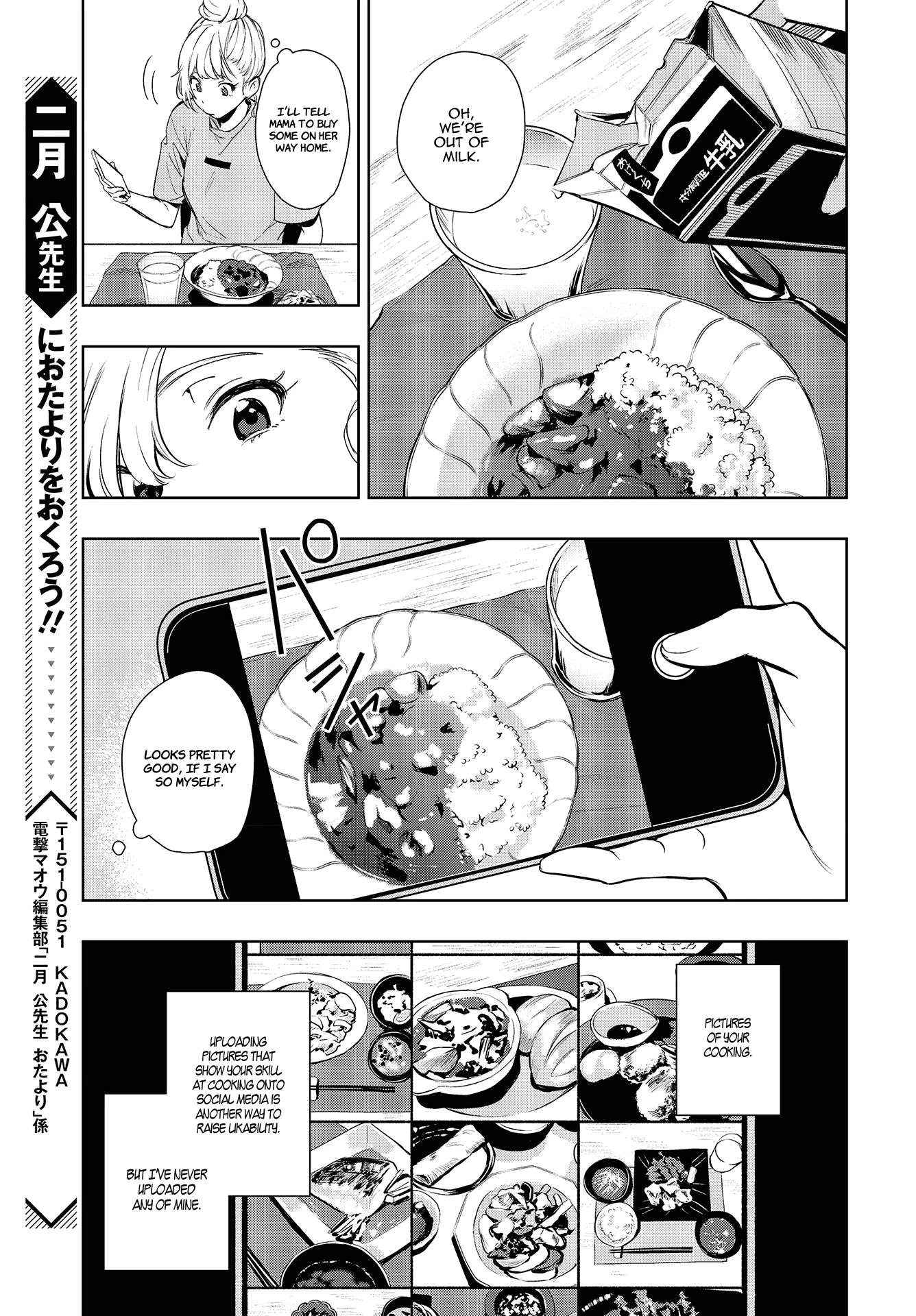 The Two Sides of Seiyuu Radio Chapter 2 page 15 - Chapter 2