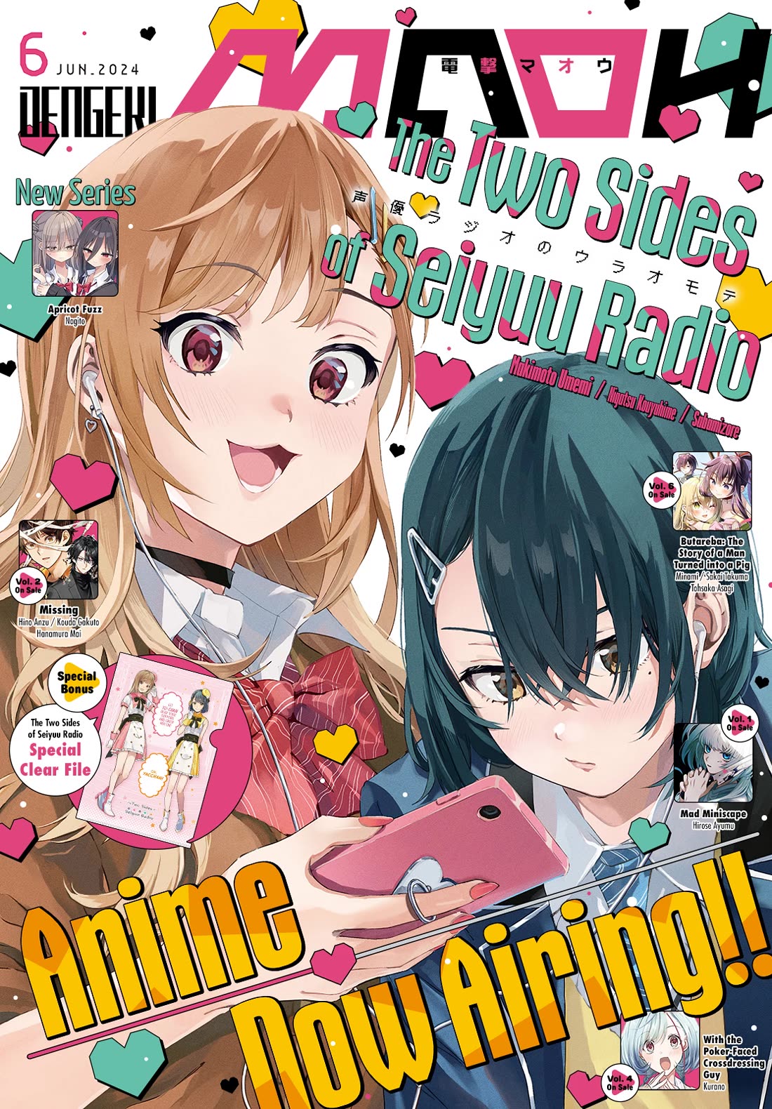 The Two Sides of Seiyuu Radio Chapter 20 page 1 - Chapter 20