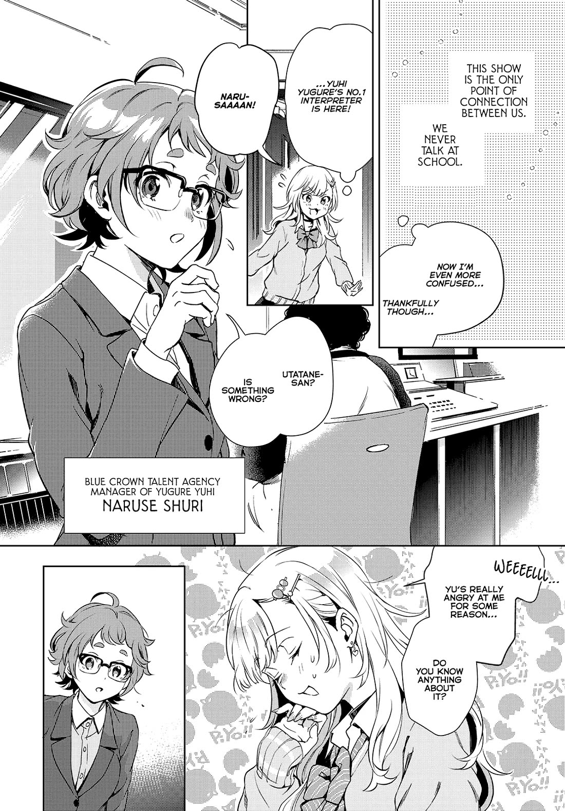 The Two Sides of Seiyuu Radio Chapter 22 page 15 - Chapter 22