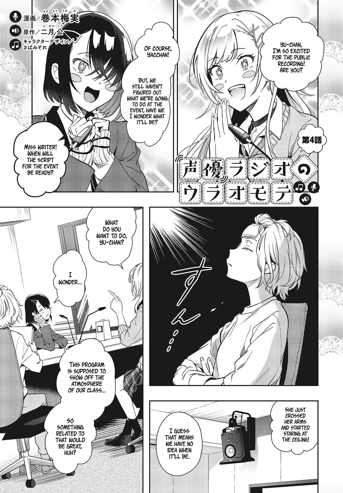 The Two Sides of Seiyuu Radio Chapter 4 page 1 - Chapter 4