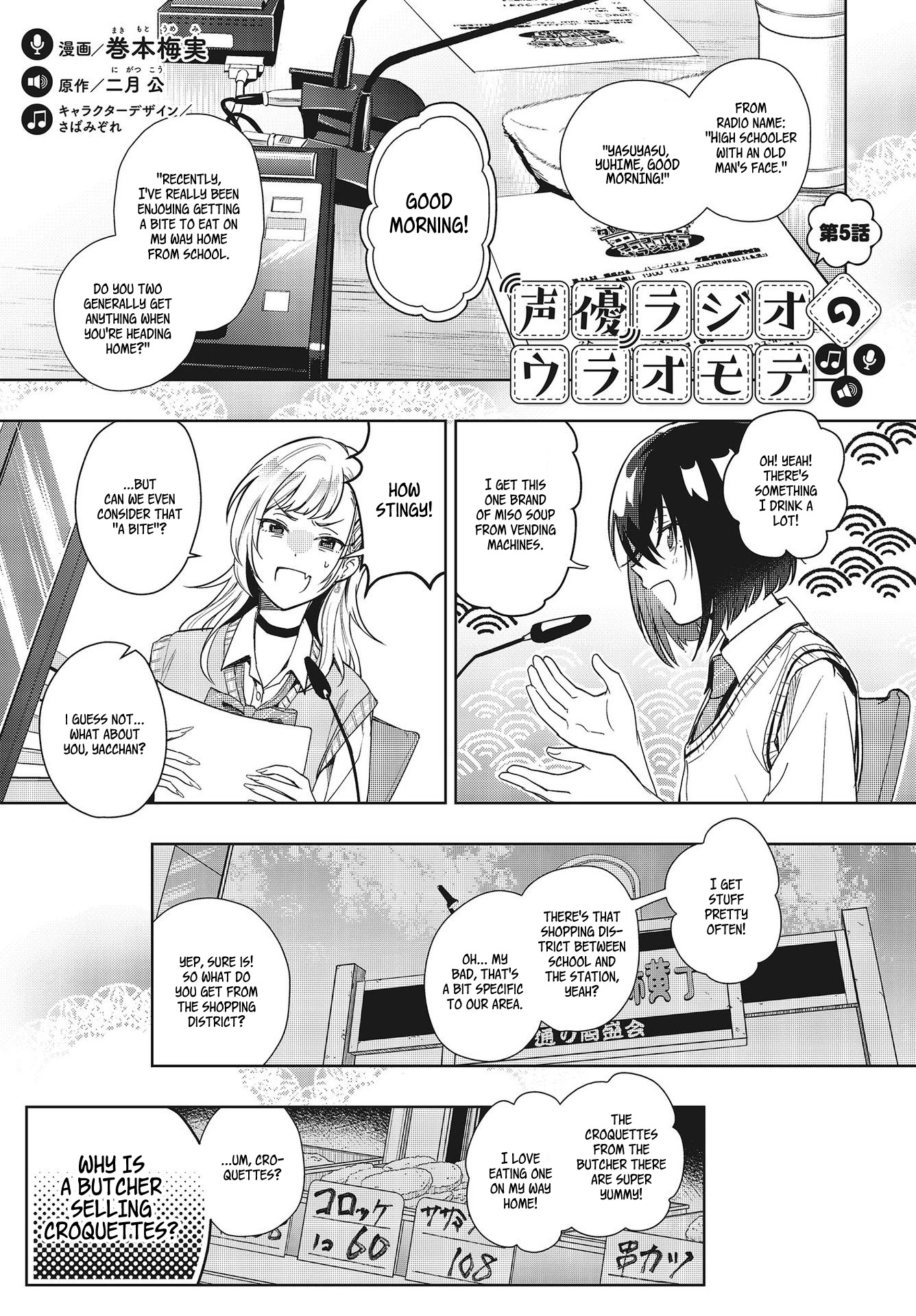 The Two Sides of Seiyuu Radio Chapter 5 page 1 - Chapter 5