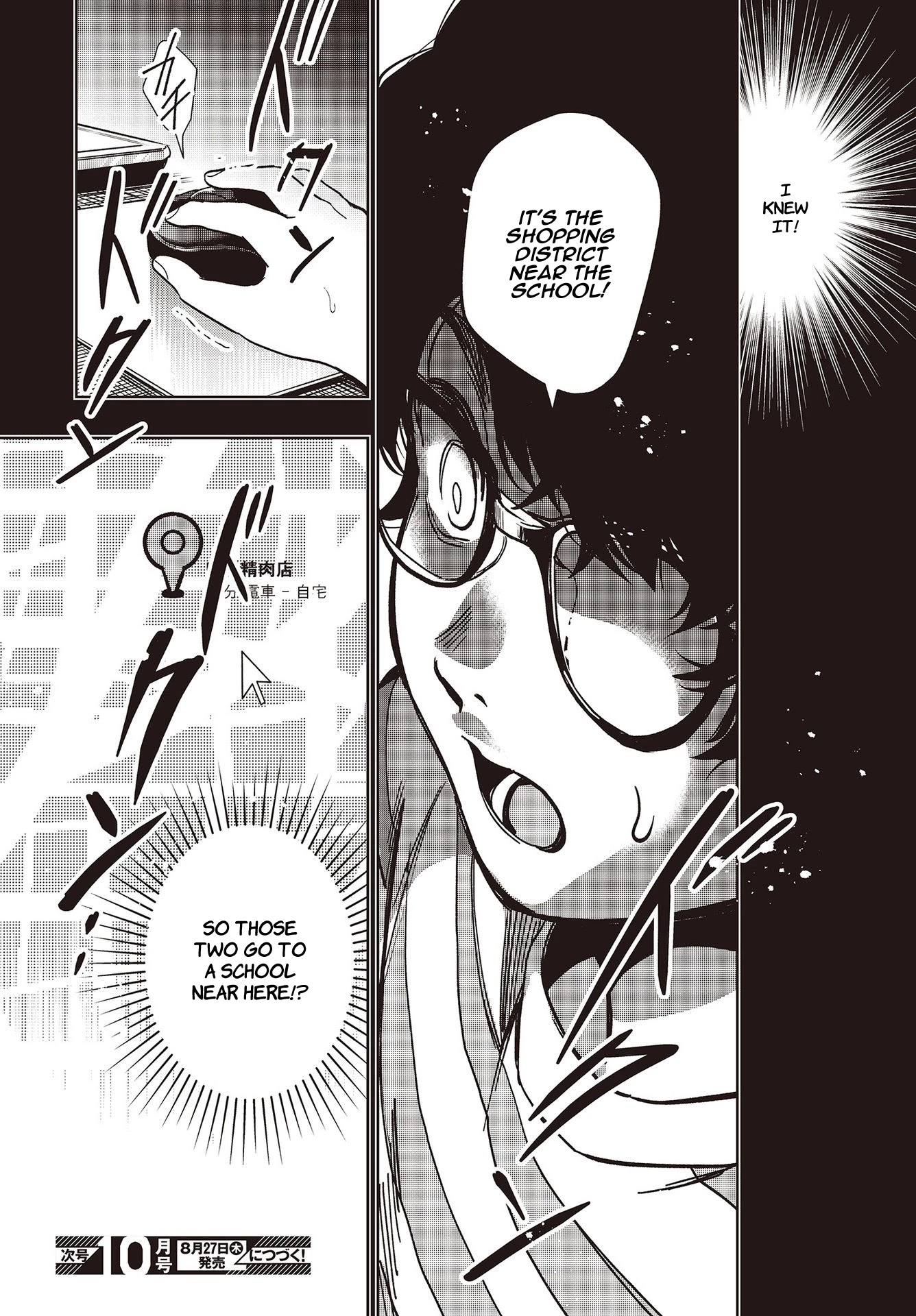 The Two Sides of Seiyuu Radio Chapter 5 page 25 - Chapter 5
