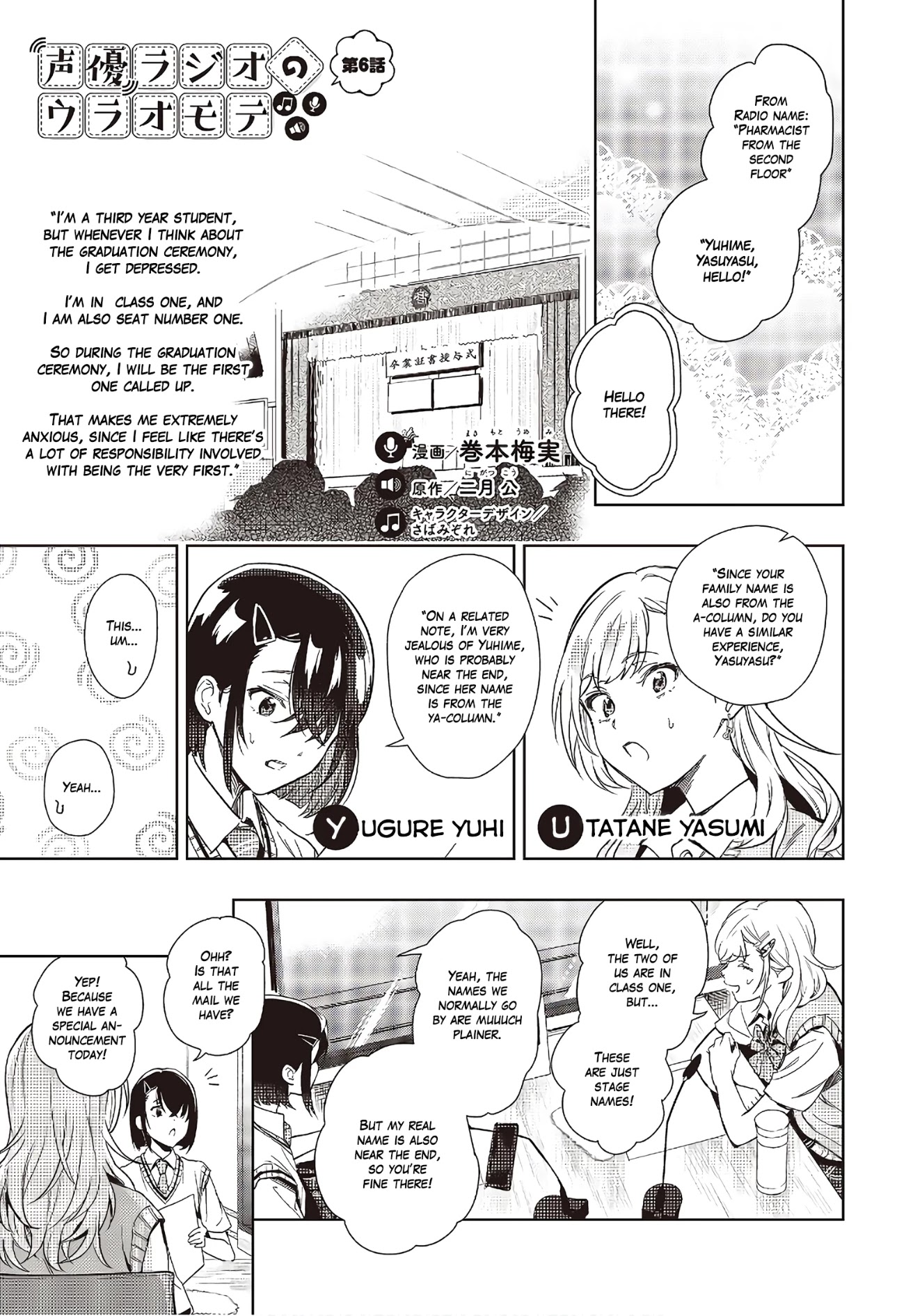 The Two Sides of Seiyuu Radio Chapter 6 page 3 - Chapter 6