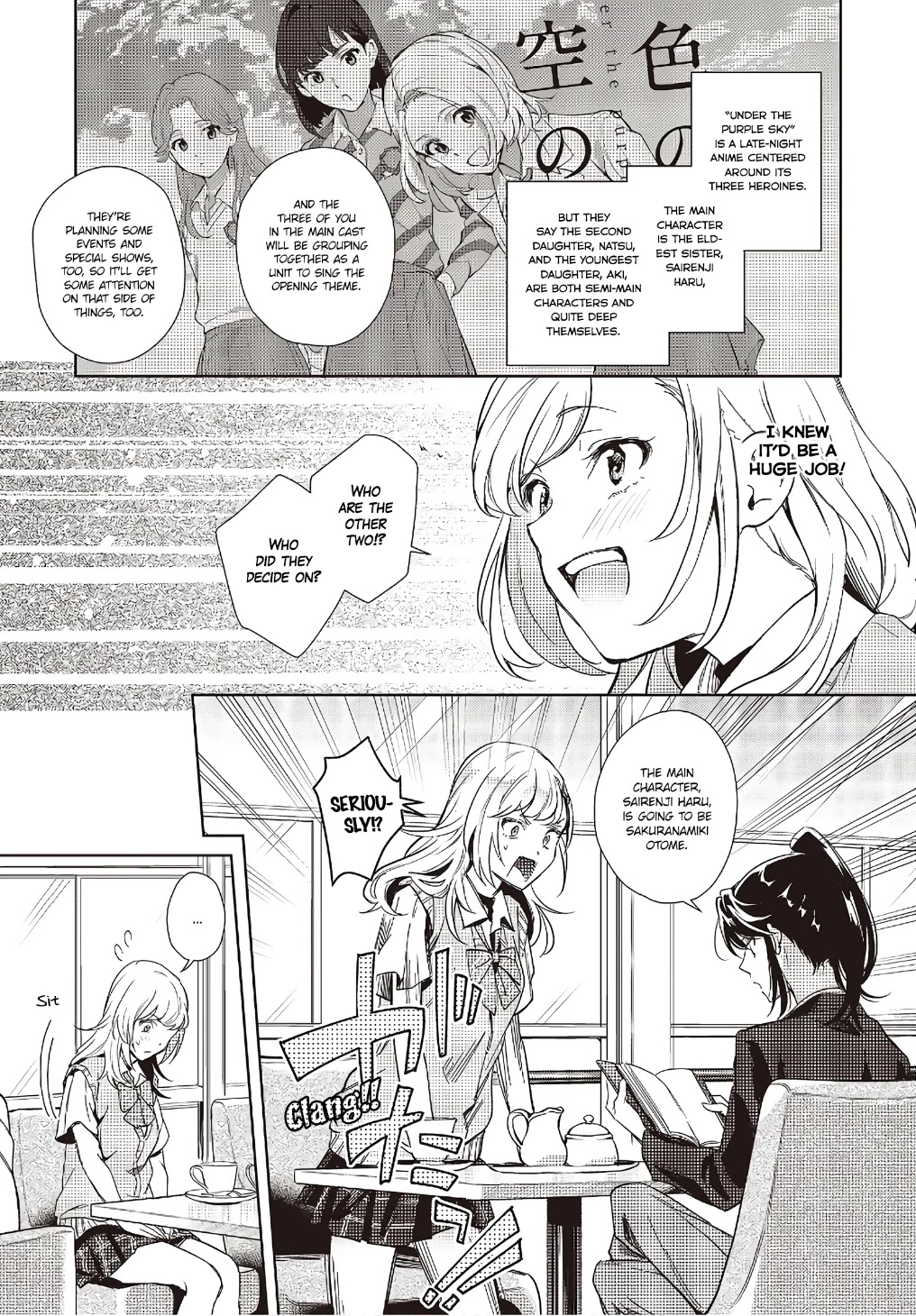 The Two Sides of Seiyuu Radio Chapter 6 page 7 - Chapter 6