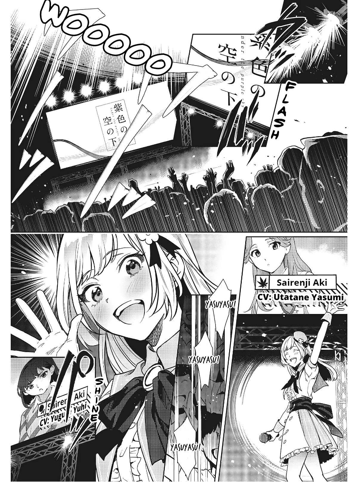 The Two Sides of Seiyuu Radio Chapter 7 page 19 - Chapter 7