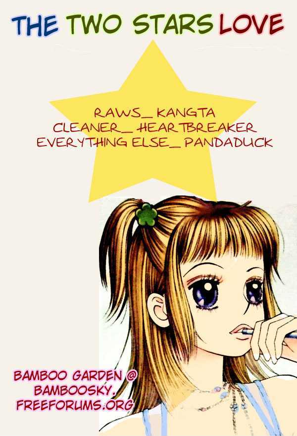 The Two Stars Love Chapter 2 page 1 - Chapter 2