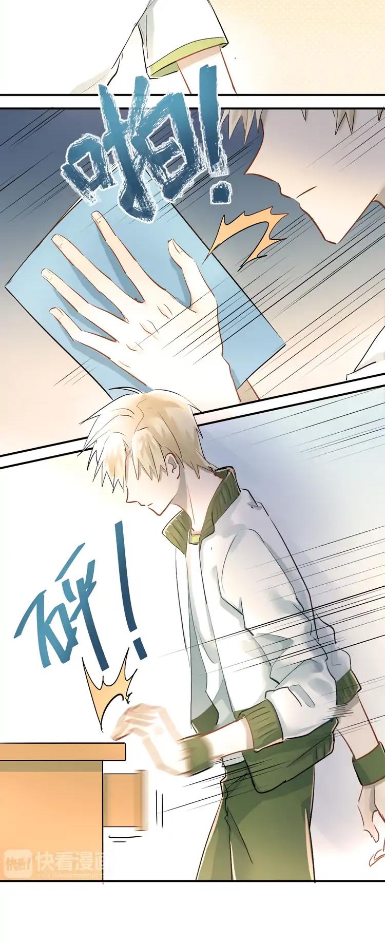 The Tyrant Falls in Love (Can Can) Chapter 11 page 19 - Chapter 11