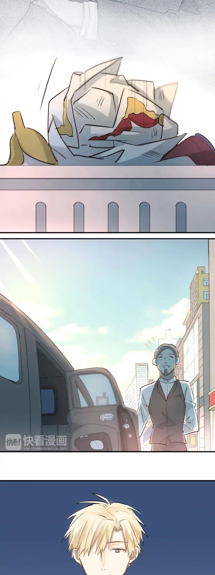 The Tyrant Falls in Love (Can Can) Chapter 15 page 5 - Chapter 15