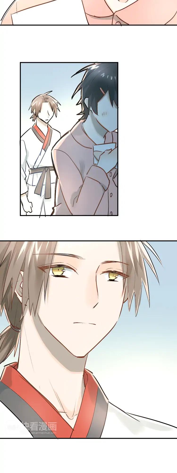 The Tyrant Falls in Love (Can Can) Chapter 20 page 21 - Chapter 20
