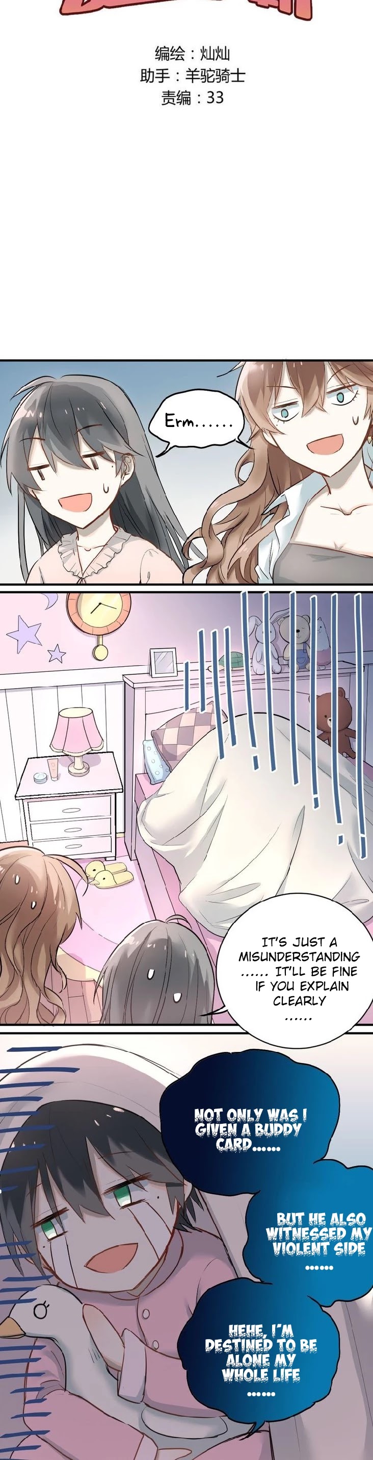 The Tyrant Falls in Love (Can Can) Chapter 3 page 6 - Chapter 3: Mistaken