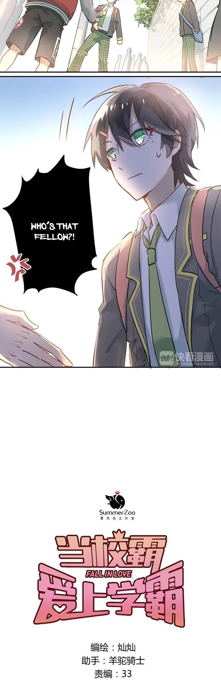 The Tyrant Falls in Love (Can Can) Chapter 4 page 2 - Chapter 4