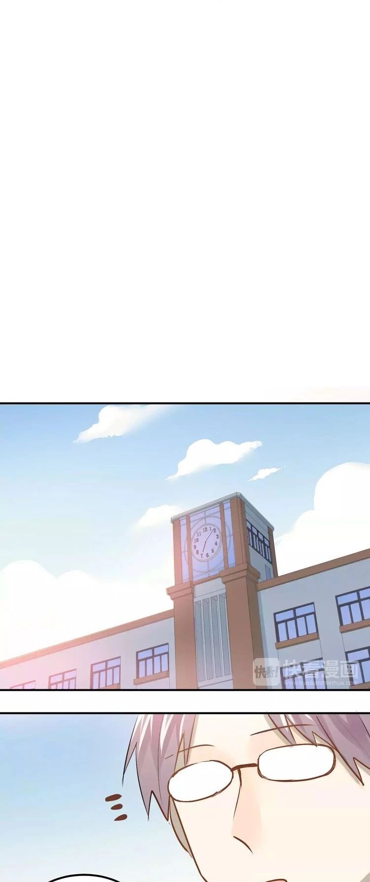 The Tyrant Falls in Love (Can Can) Chapter 57 page 26 - Chapter 57