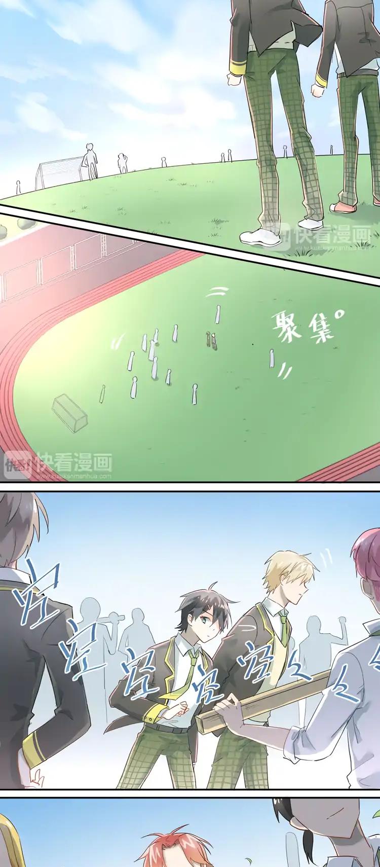 The Tyrant Falls in Love (Can Can) Chapter 9 page 3 - Chapter 9