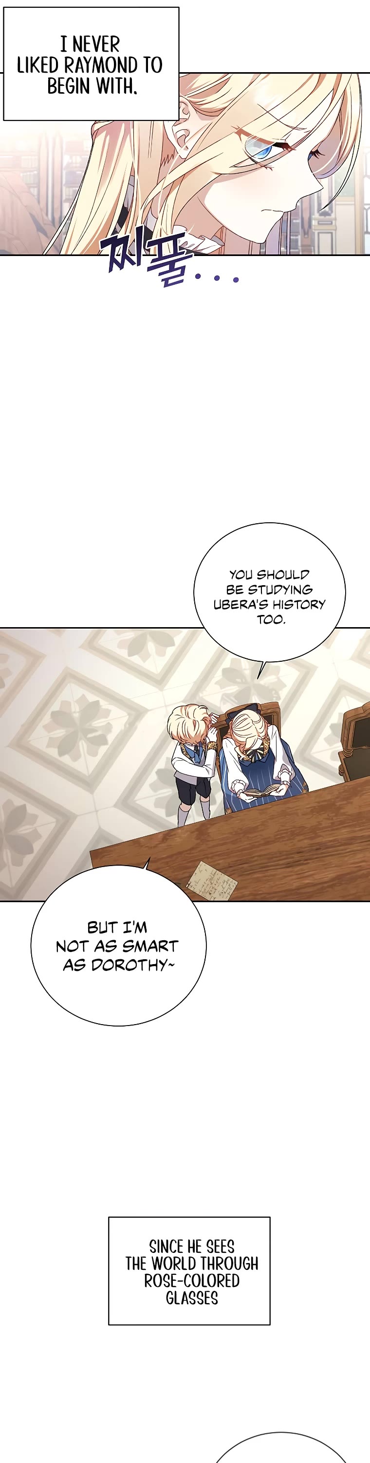 The Tyrant Wants to Live a Virtuous Life Chapter 1 page 32 - Chapter 1