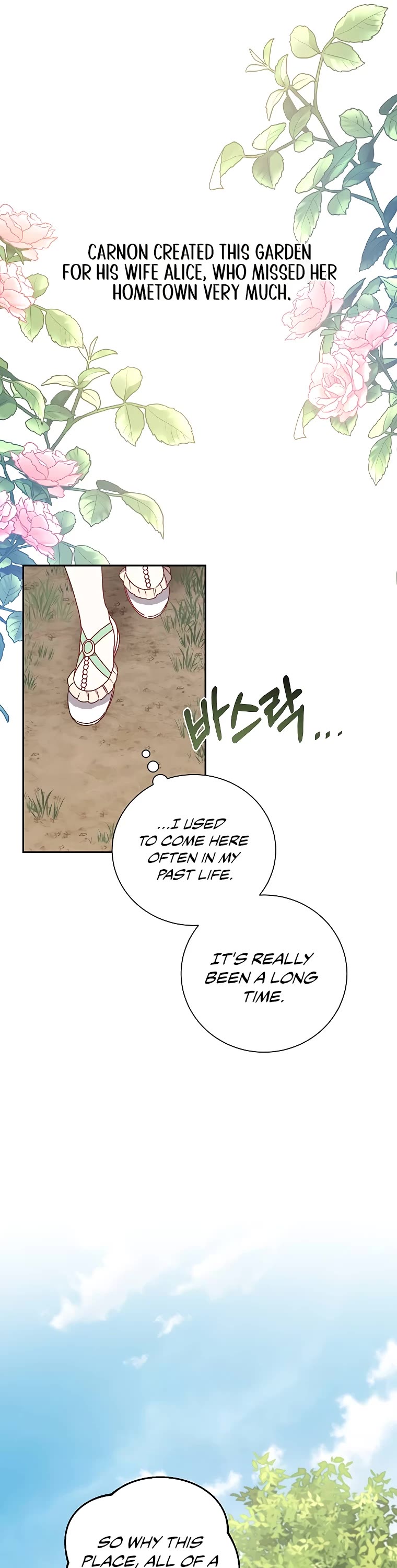 The Tyrant Wants to Live a Virtuous Life Chapter 1 page 67 - Chapter 1