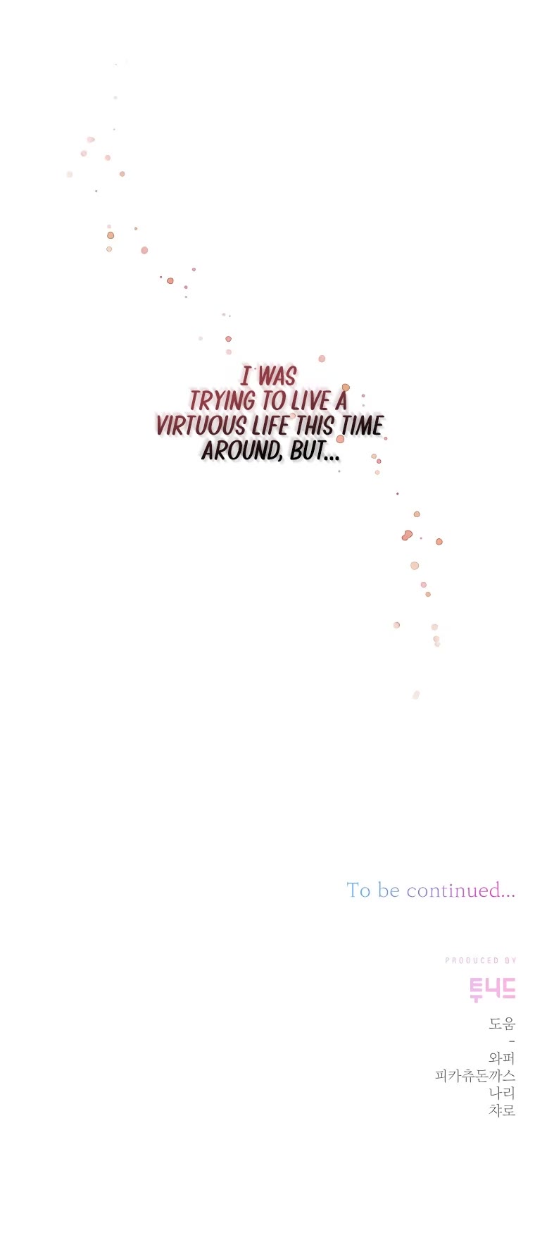 The Tyrant Wants to Live a Virtuous Life Chapter 1 page 75 - Chapter 1