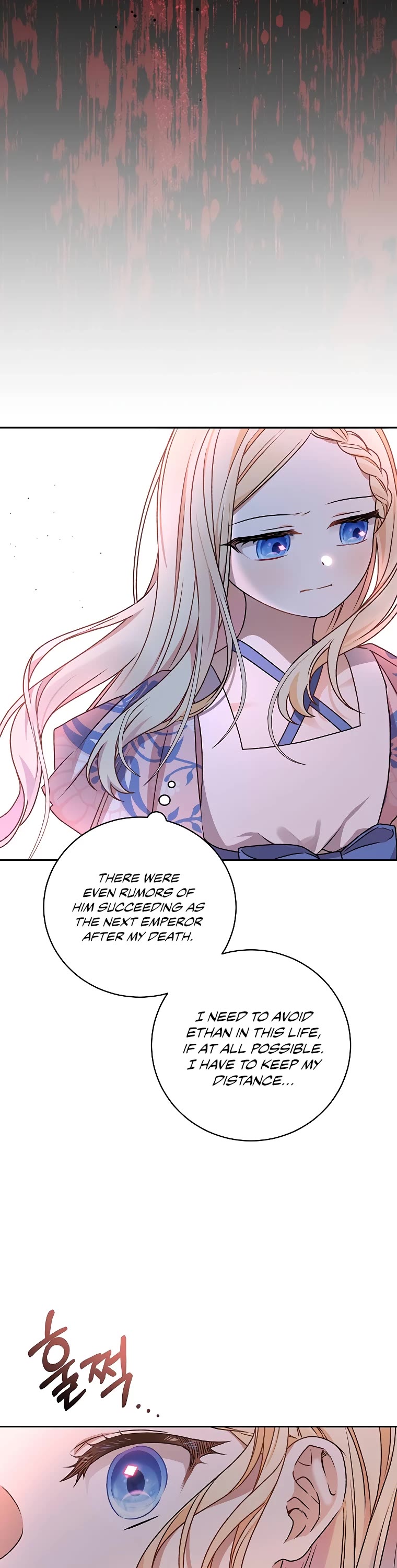 The Tyrant Wants to Live a Virtuous Life Chapter 11 page 14 - Chapter 11