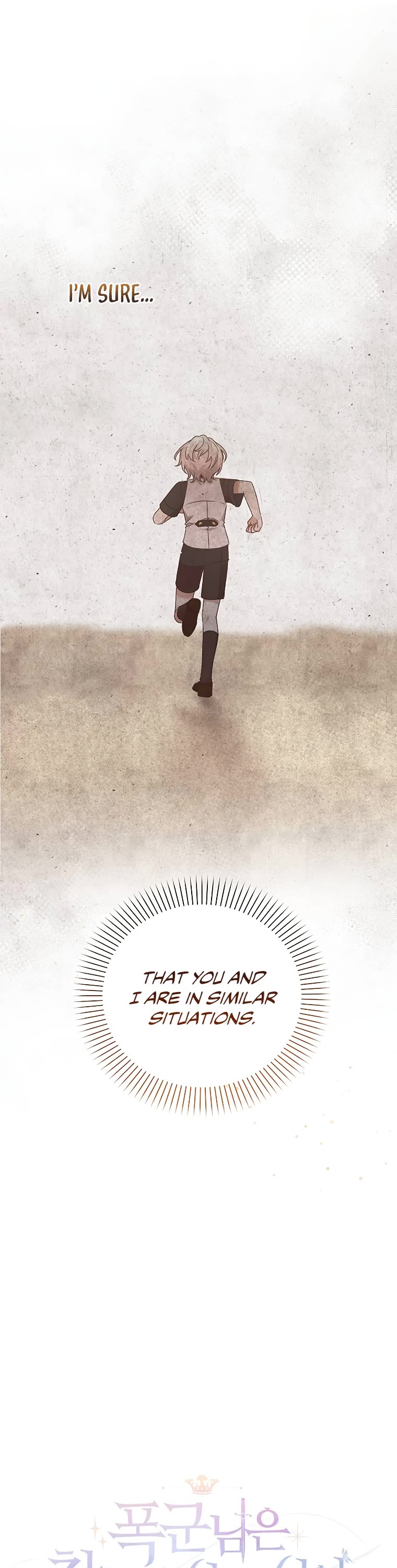 The Tyrant Wants to Live a Virtuous Life Chapter 11 page 29 - Chapter 11