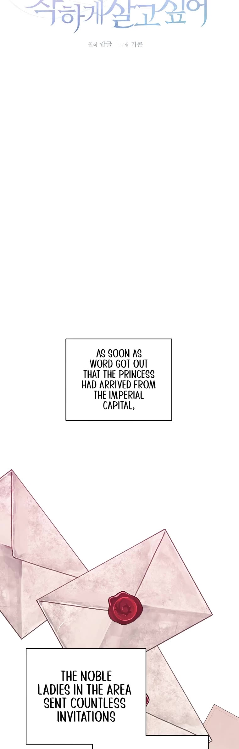 The Tyrant Wants to Live a Virtuous Life Chapter 11 page 30 - Chapter 11