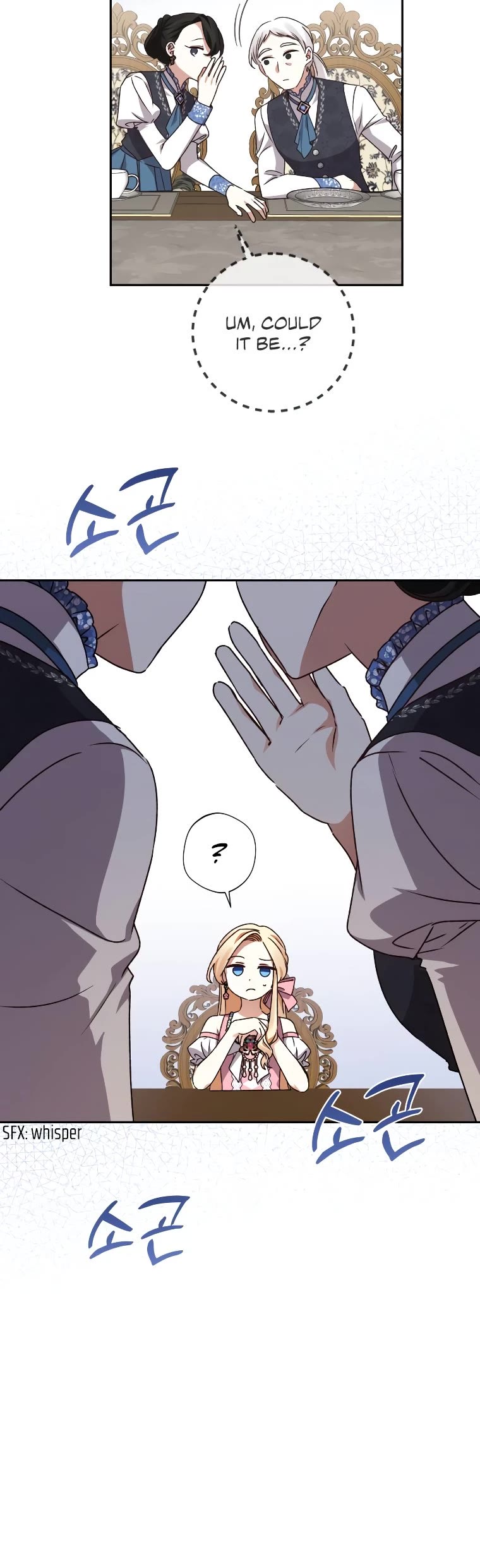 The Tyrant Wants to Live a Virtuous Life Chapter 12 page 4 - Chapter 12