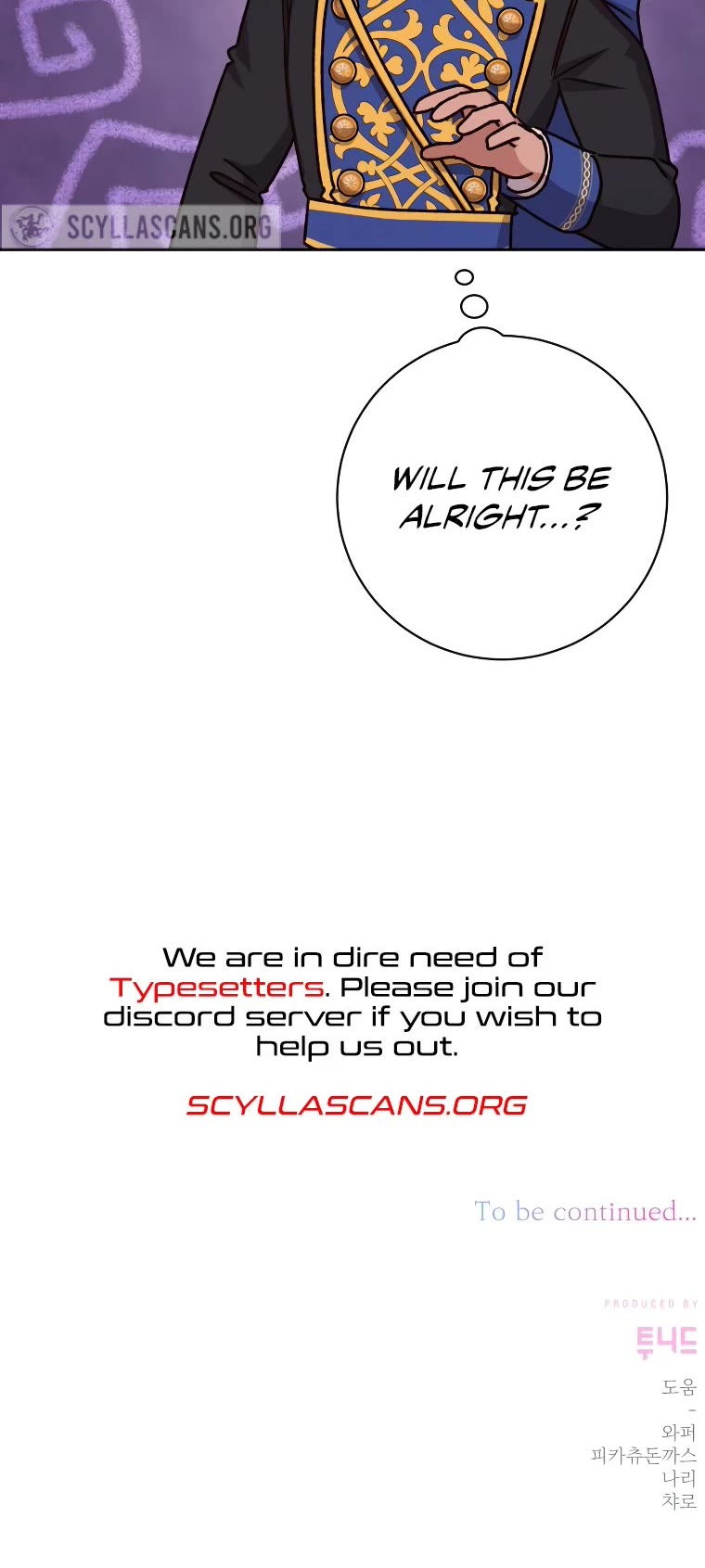 The Tyrant Wants to Live a Virtuous Life Chapter 12 page 55 - Chapter 12