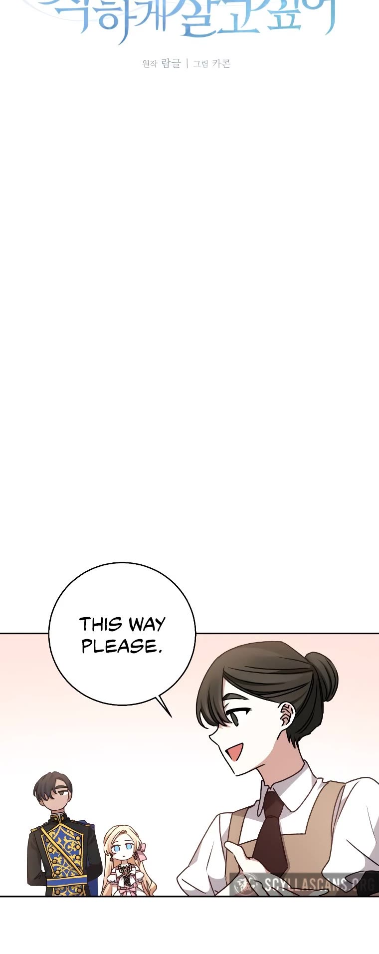 The Tyrant Wants to Live a Virtuous Life Chapter 12 page 9 - Chapter 12