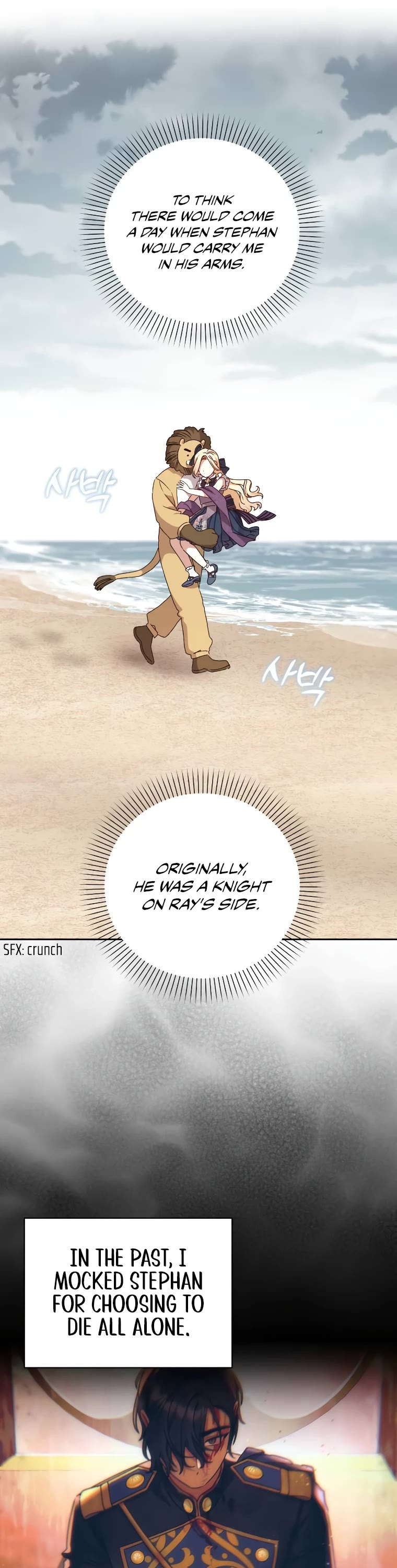 The Tyrant Wants to Live a Virtuous Life Chapter 13 page 30 - Chapter 13