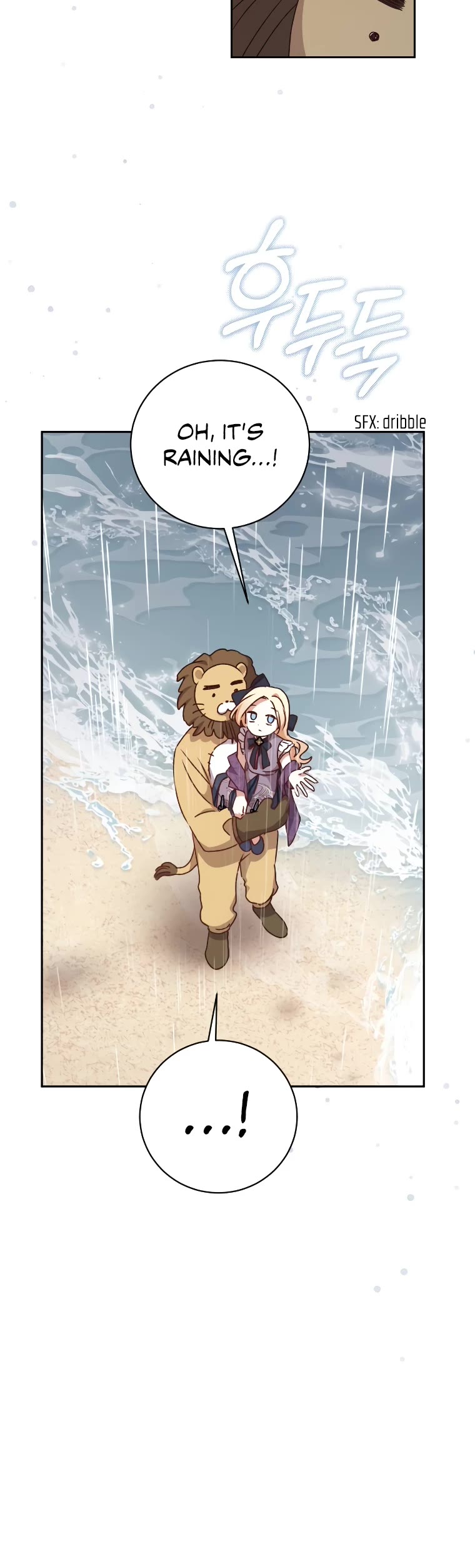 The Tyrant Wants to Live a Virtuous Life Chapter 13 page 37 - Chapter 13