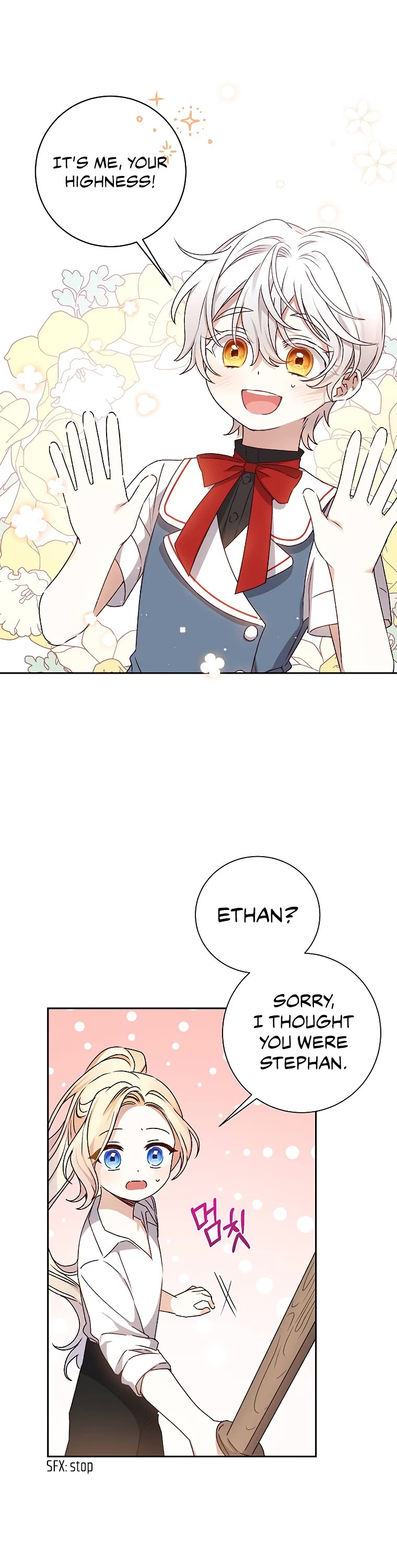 The Tyrant Wants to Live a Virtuous Life Chapter 14 page 6 - Chapter 14