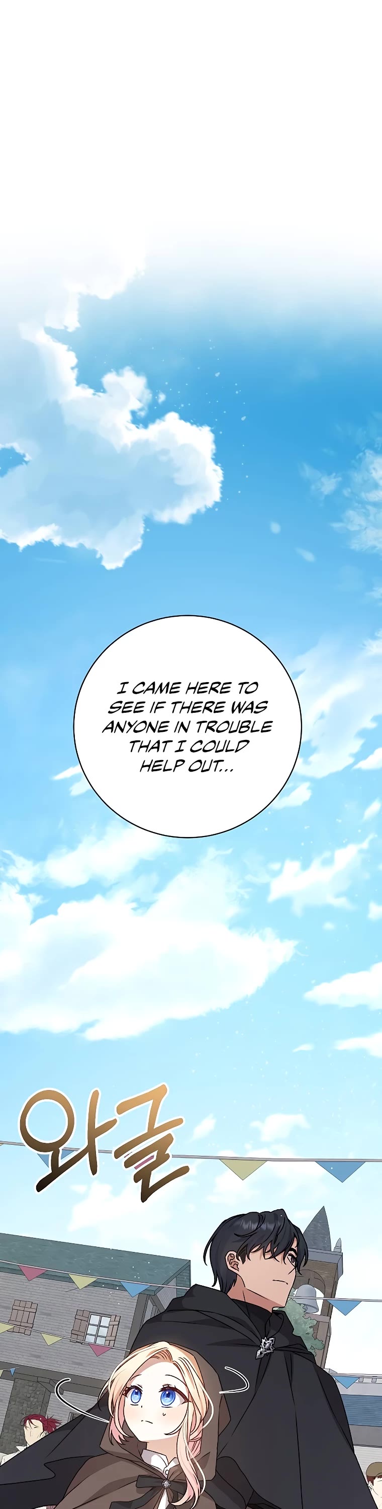 The Tyrant Wants to Live a Virtuous Life Chapter 16 page 2 - Chapter 16