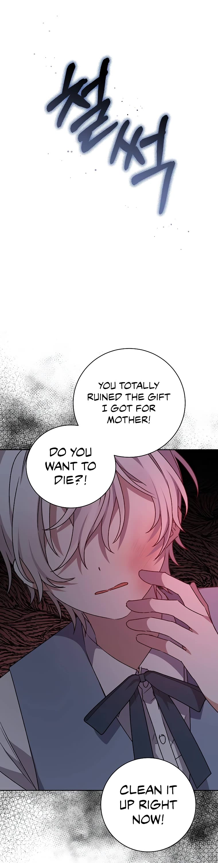 The Tyrant Wants to Live a Virtuous Life Chapter 16 page 20 - Chapter 16