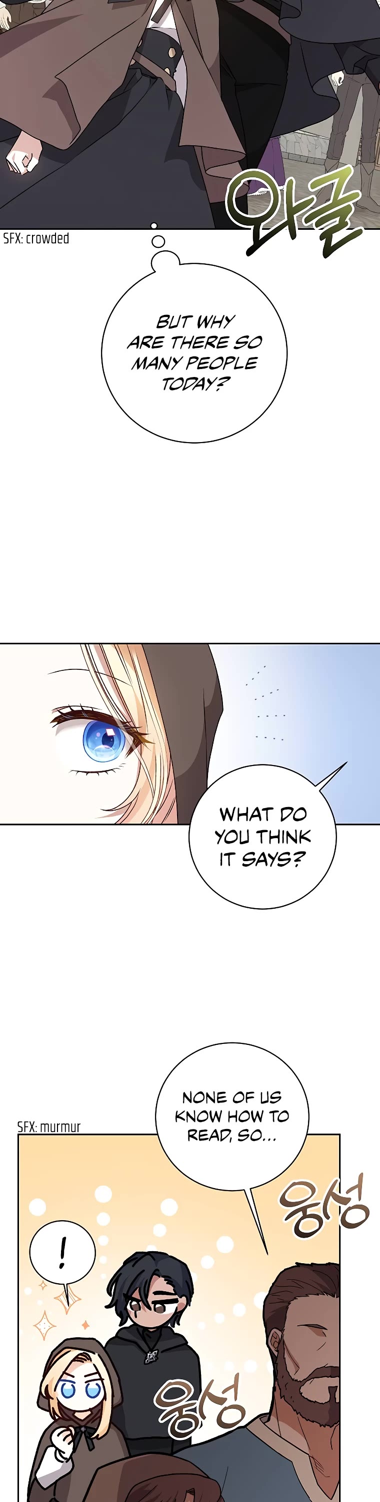 The Tyrant Wants to Live a Virtuous Life Chapter 16 page 3 - Chapter 16