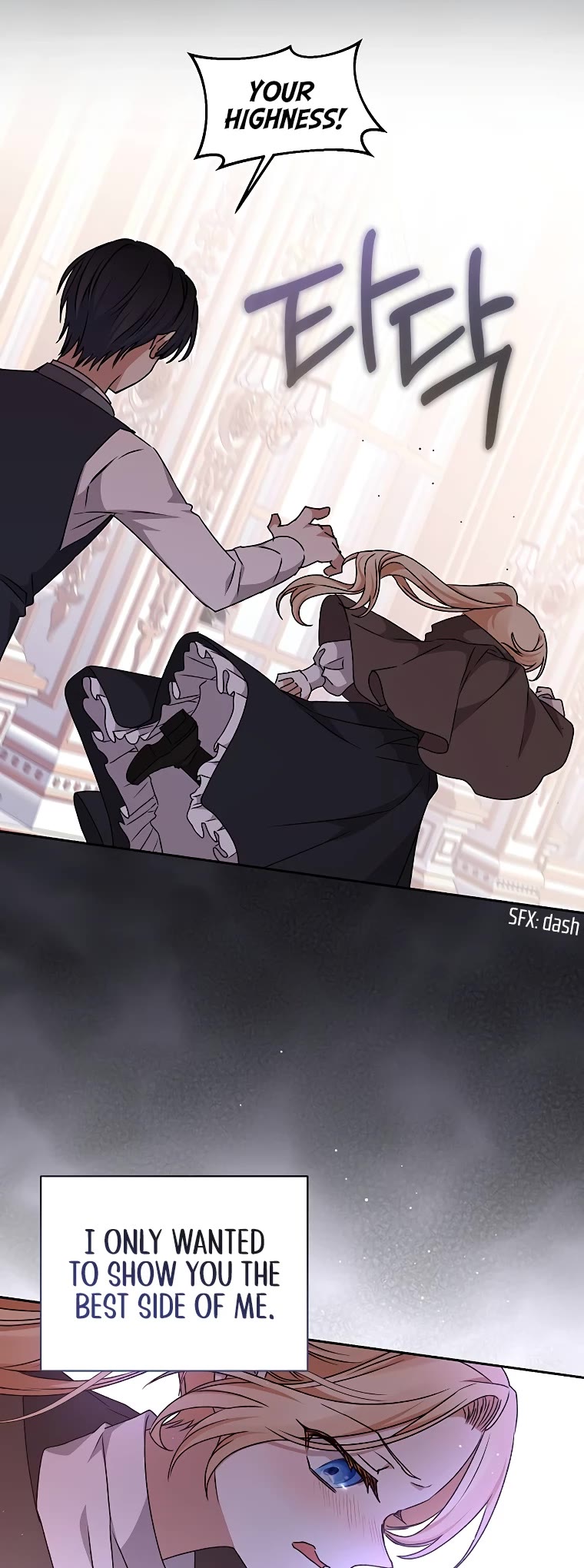 The Tyrant Wants to Live a Virtuous Life Chapter 16 page 55 - Chapter 16